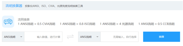 仪怎么选？当贝F7Pro客厅投影仪首选麻将胡了2025年8000元左右投影(图13)