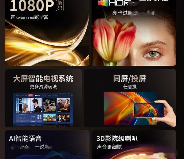 院新体验：康佳C1投影仪全面评测麻将胡了2399元到手打造私人影(图2)