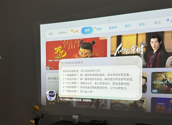 ：当贝Smart1性价比之选 尽享大屏乐趣PG麻将胡了试玩2000元以内的投影仪推荐(图4)