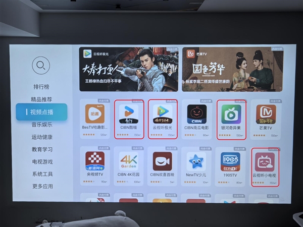 直播必备！哈趣投影带你畅享大屏年味PG电子麻将胡了试玩2025春晚(图5)