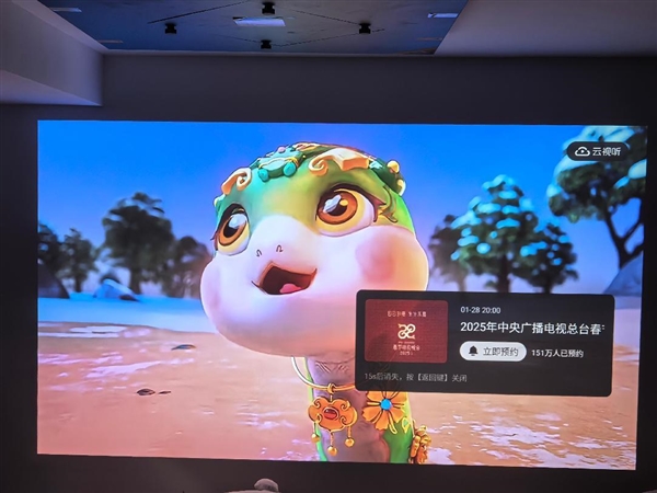 直播必备！哈趣投影带你畅享大屏年味PG电子麻将胡了试玩2025春晚(图7)