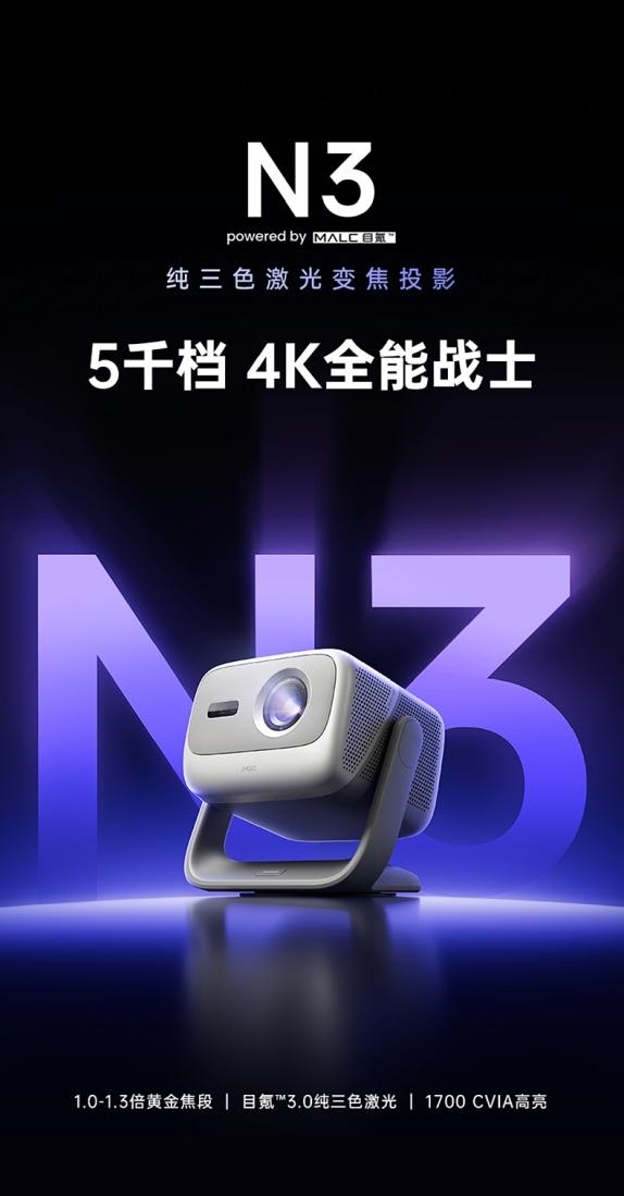 对比当贝X5S后 才发现这些参数不能妥协麻将胡了试玩平台4000元投影仪推荐哪款(图4)