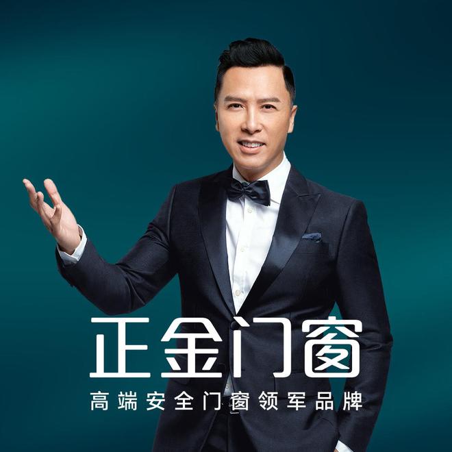 最新实力榜单发布销量一线品牌揭晓！PG麻将胡了免费模拟器门窗十大品牌(图2)