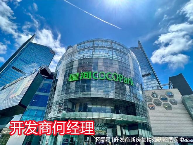 多少总层高多少精装还是毛坯交楼时间麻将胡了免费试玩远洋天萃世纪容积率(图3)