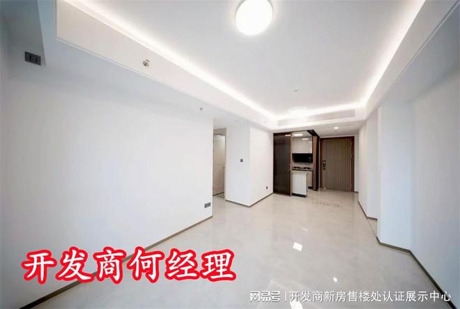 多少总层高多少精装还是毛坯交楼时间麻将胡了免费试玩远洋天萃世纪容积率(图4)
