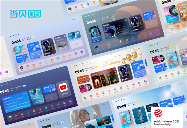 仪品牌：当贝f7pro家用投影TOP榜单精选PG麻将胡了试玩平台2025最建议买的投影(图4)