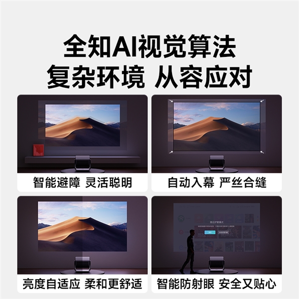 最值得买 当贝F7 Pro打造家庭娱乐中