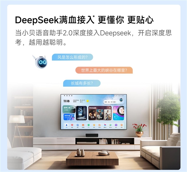最值得买 当贝F7 Pro打造家庭娱乐中心麻将胡了2模拟器试玩618客厅投影仪哪款(图3)