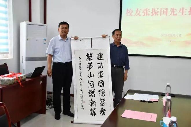 书法家张振国向山建大捐赠作品的文化意义PG麻将胡了2模拟器翰墨丹心报桑梓——(图5)