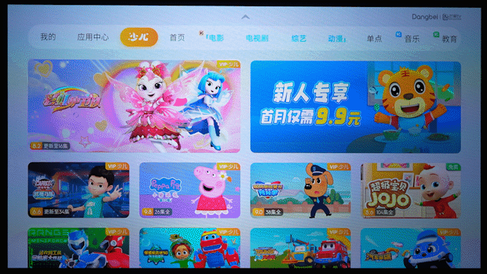 更智能 当贝F7 Pro重新定义投影新高度PG电子麻将胡了模拟器解锁惊艳画质用户体验(图12)