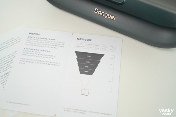 更智能 当贝F7 Pro重新定义投影新高度PG电子麻将胡了模拟器解锁惊艳画质用户体验(图23)