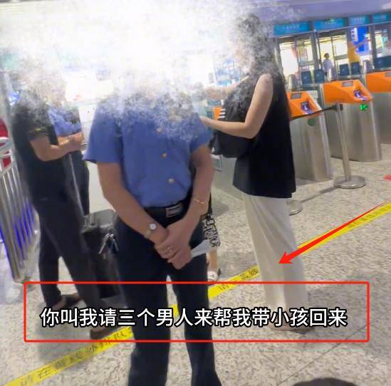 ：身份被扒有车有房当老板真实目的疑曝光麻将胡了2模拟器试玩四娃妈投诉补票后续(图3)