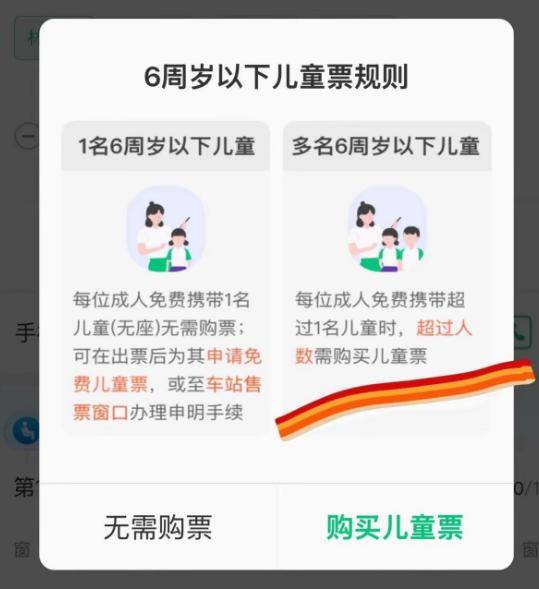 ：身份被扒有车有房当老板真实目的疑曝光麻将胡了2模拟器试玩四娃妈投诉补票后续(图4)