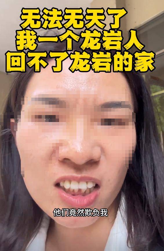 ：身份被扒有车有房当老板真实目的疑曝光麻将胡了2模拟器试玩四娃妈投诉补票后续(图5)
