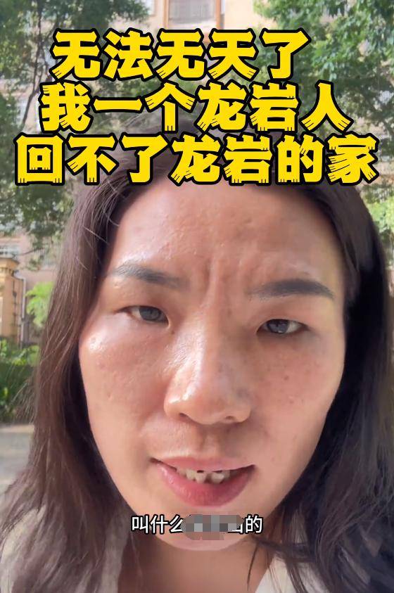 ：身份被扒有车有房当老板真实目的疑曝光麻将胡了2模拟器试玩四娃妈投诉补票后续(图7)