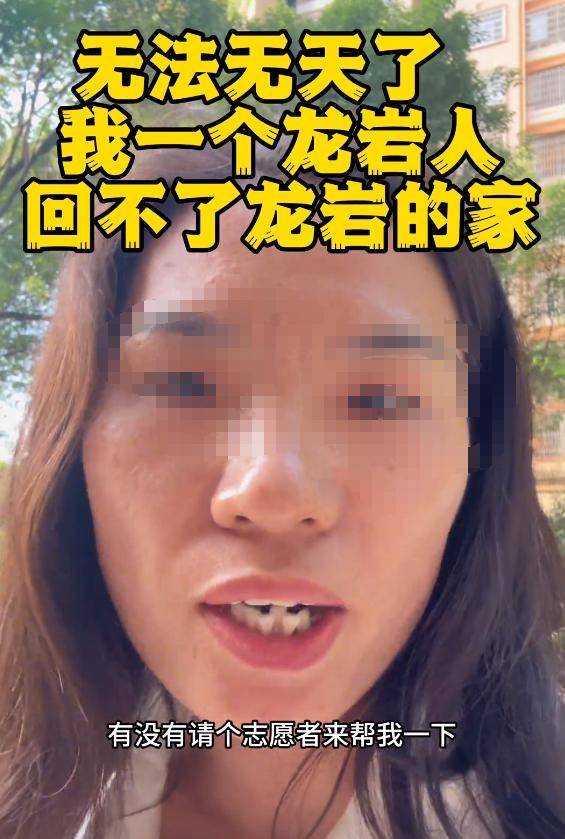：身份被扒有车有房当老板真实目的疑曝光麻将胡了2模拟器试玩四娃妈投诉补票后续(图8)