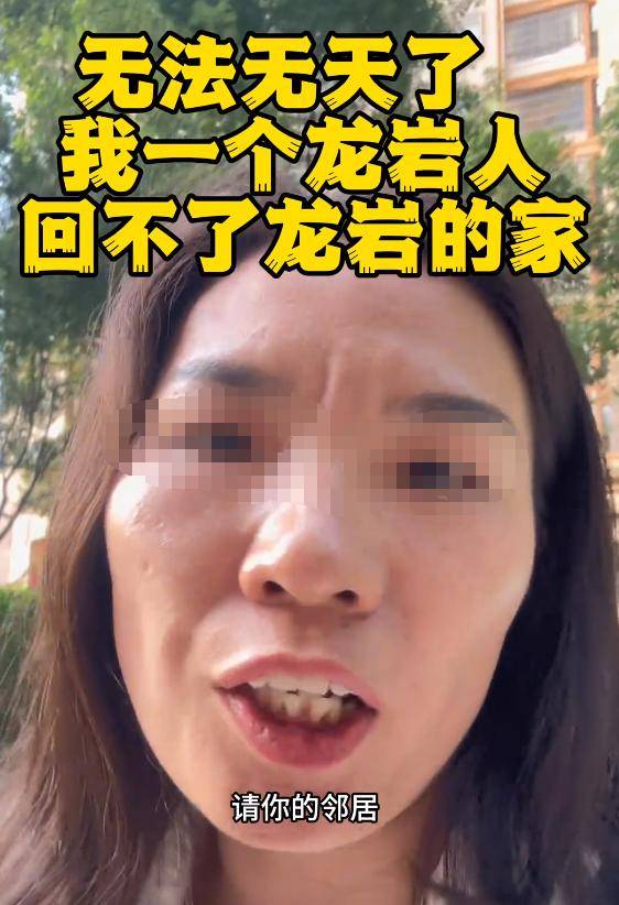 ：身份被扒有车有房当老板真实目的疑曝光麻将胡了2模拟器试玩四娃妈投诉补票后续(图9)