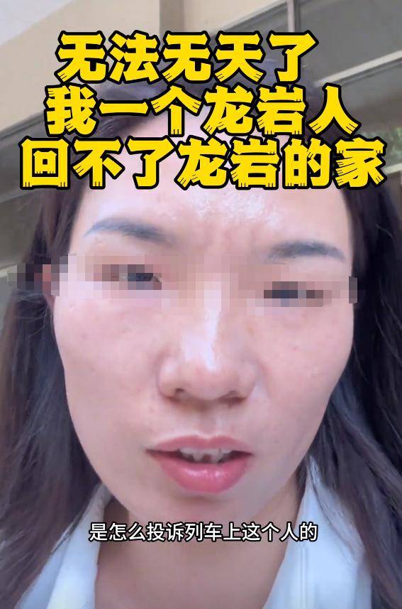 ：身份被扒有车有房当老板真实目的疑曝光麻将胡了2模拟器试玩四娃妈投诉补票后续(图10)