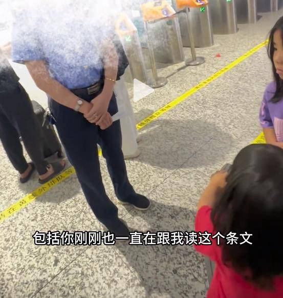 ：身份被扒有车有房当老板真实目的疑曝光麻将胡了2模拟器试玩四娃妈投诉补票后续(图14)