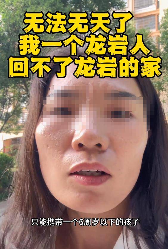 ：身份被扒有车有房当老板真实目的疑曝光麻将胡了2模拟器试玩四娃妈投诉补票后续(图25)