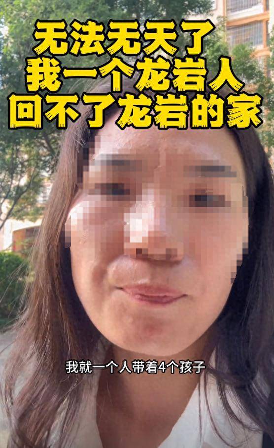：身份被扒有车有房当老板真实目的疑曝光麻将胡了2模拟器试玩四娃妈投诉补票后续(图19)