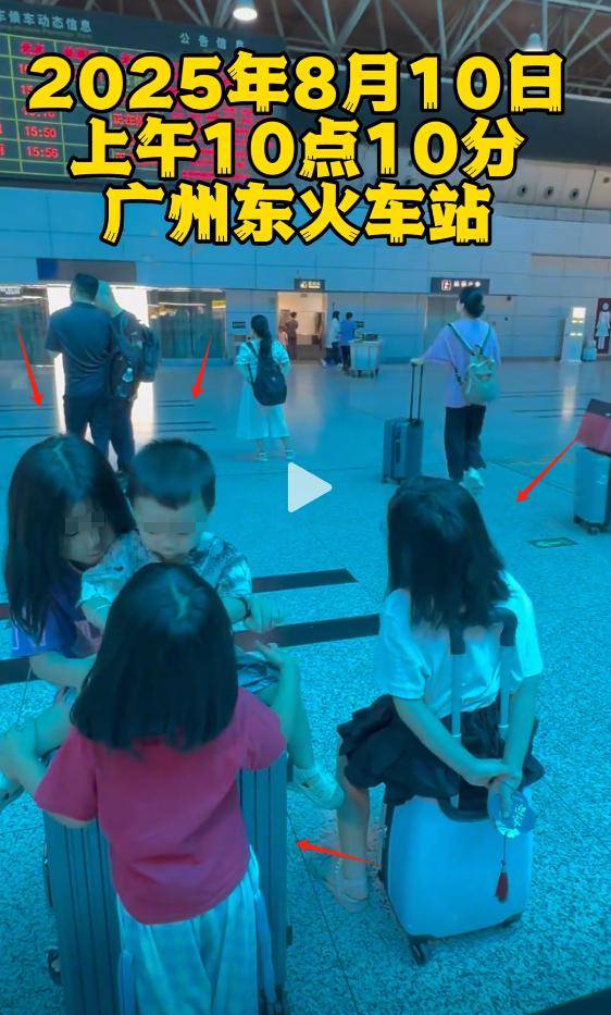 ：身份被扒有车有房当老板真实目的疑曝光麻将胡了2模拟器试玩四娃妈投诉补票后续(图21)
