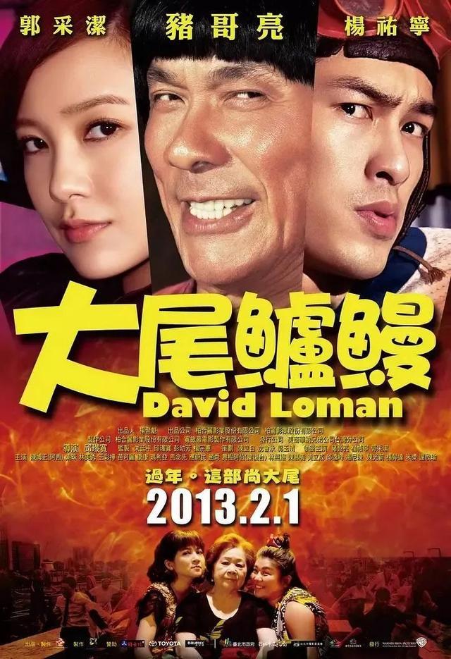 亡多日无人察觉已发臭王菲前经纪人悼念麻将胡了模拟器台湾男星陈光前家中死(图4)